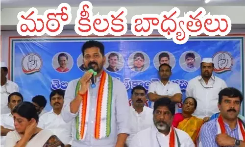 Revanth Reddy : రేవంత్ రెడ్డికి పార్టీ మరో రెస్పాన్స్‌బులిటీ... ఇందులో విజయం సాధిస్తే?