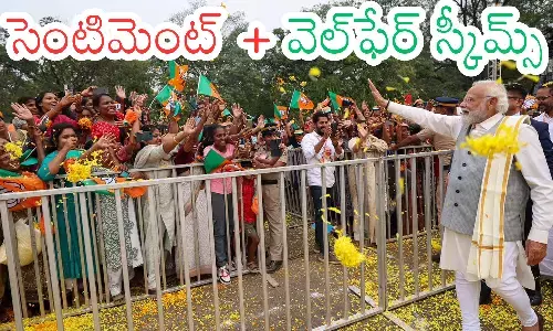 ‍Narendra Modi : త్వరలో గుడ్ న్యూస్.. రెడీగా ఉండండి.. వరాల జల్లులట