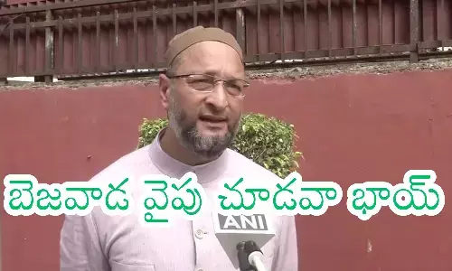 Asaduddin Owaisi : అసద్ భాయ్..  ఏపీ వైపు చూడరా? ఆ ధైర్యం లేదా?