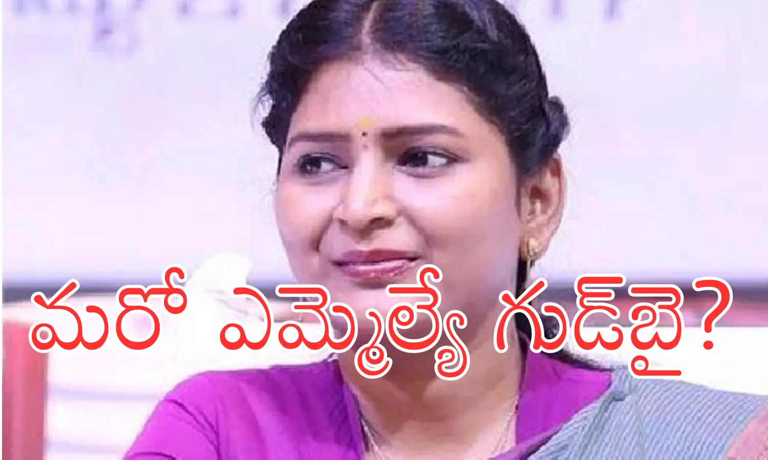 YCP : వైఎస్ జగన్ పై ఫైర్ అయిన మరో వైసీపీ ఎమ్మెల్యే YCP : వైఎస్ జగన్ పై ఫైర్ అయిన మరో వైసీపీ ఎమ్మెల్యే
