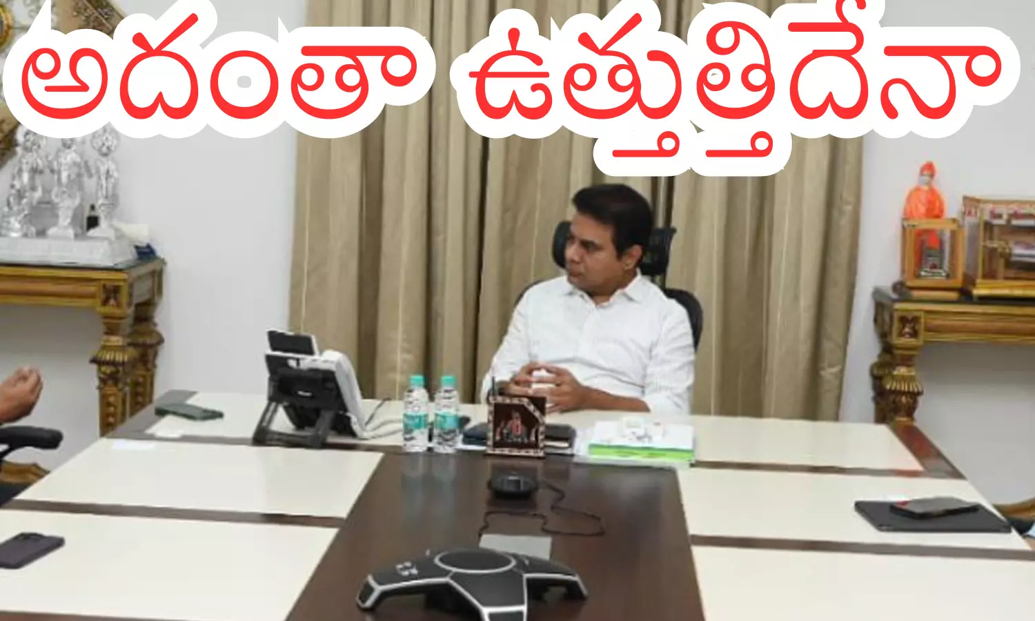 KTR : కేటీఆర్ ఆ పనిచేస్తే ఇక అంతే.. మళ్లీ పార్టీ మొదటికొచ్చినట్లేనా? KTR : కేటీఆర్ ఆ పనిచేస్తే ఇక అంతే.. మళ్లీ పార్టీ మొదటికొచ్చినట్లేనా?