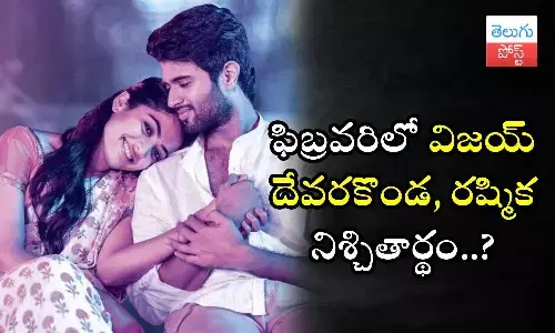 Vijay Deverakonda, Rashmika Mandanna, Family Star, Pushpa 2