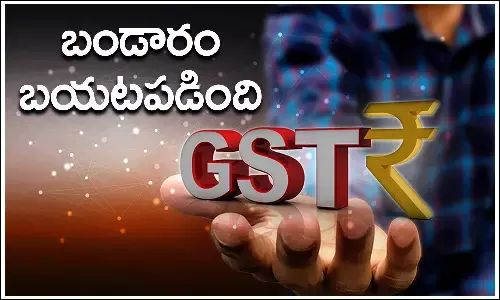 GST