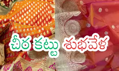 Ayodhya : బెనారస్ చీరలకు డిమాండ్.. అయోధ్య రామమందిరం నిర్మాణంతో?