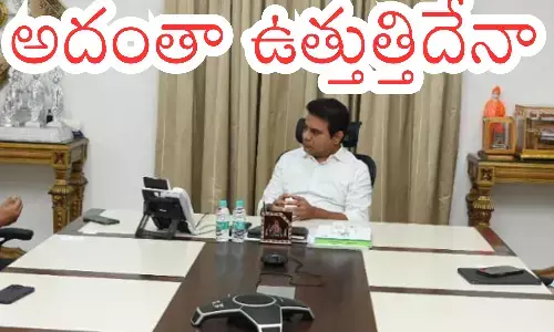 KTR : కేటీఆర్ ఆ పనిచేస్తే ఇక అంతే.. మళ్లీ పార్టీ మొదటికొచ్చినట్లేనా?