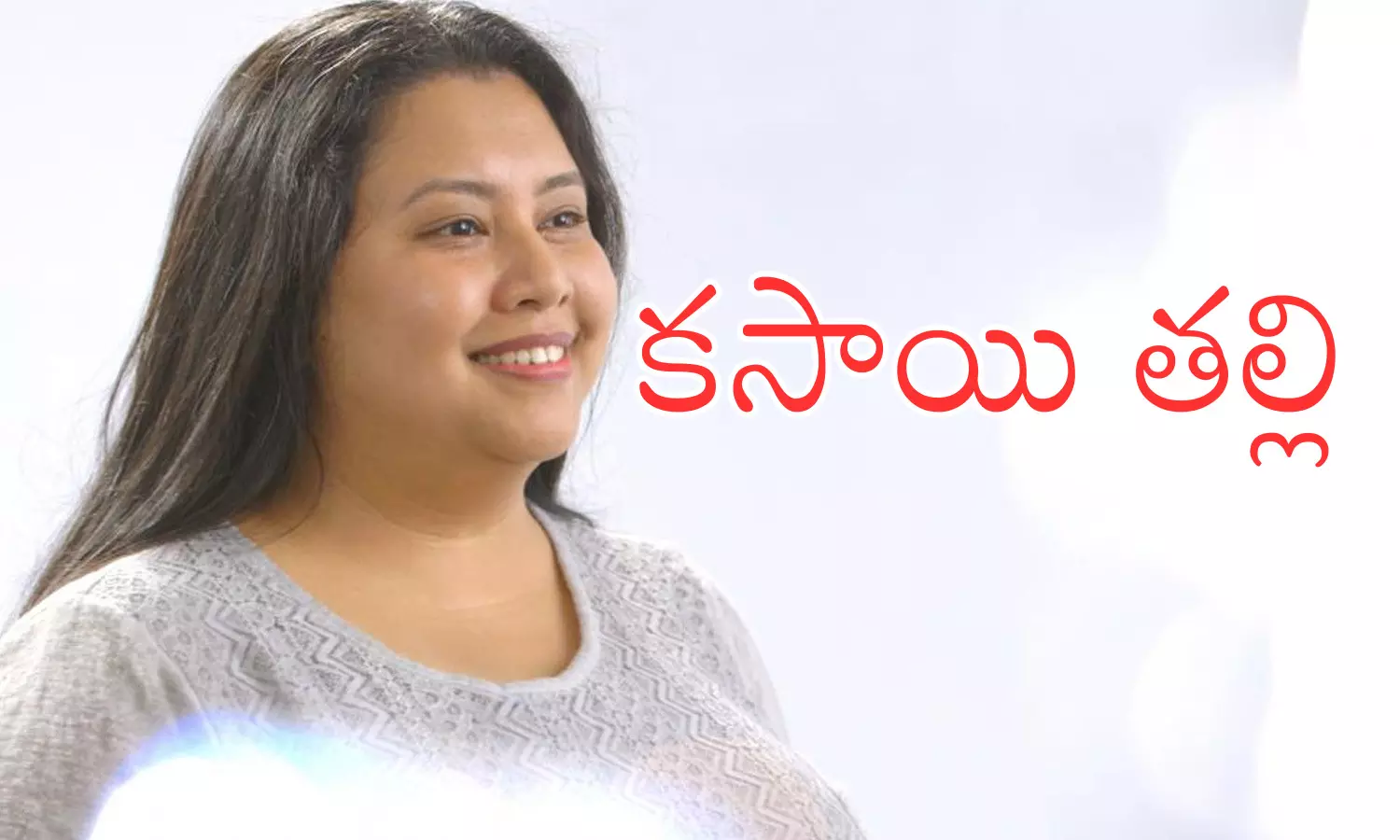 నాలుగేళ్ల కన్న కొడుకును కిరాతకంగా చంపి.. బ్యాగులో కుక్కి