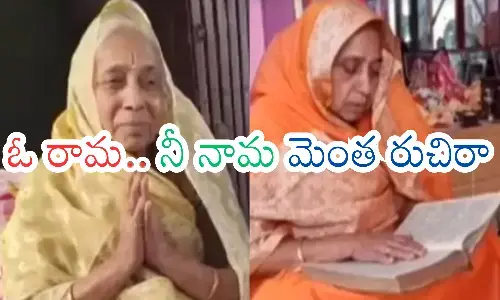 Ayodhya : రాముడి కోసమే జన్మించానంటూ.. మూడు దశాబ్దాలుగా...? పెదవి విప్పకుండా...?