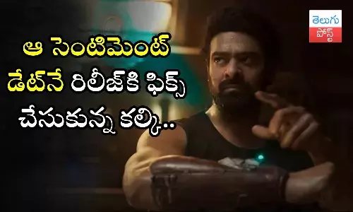 Prabhas, Kalki 2898 AD, Salaar