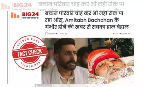 Fact Check: Viral News About Amitabh Bachchan’s ill health is Misleading