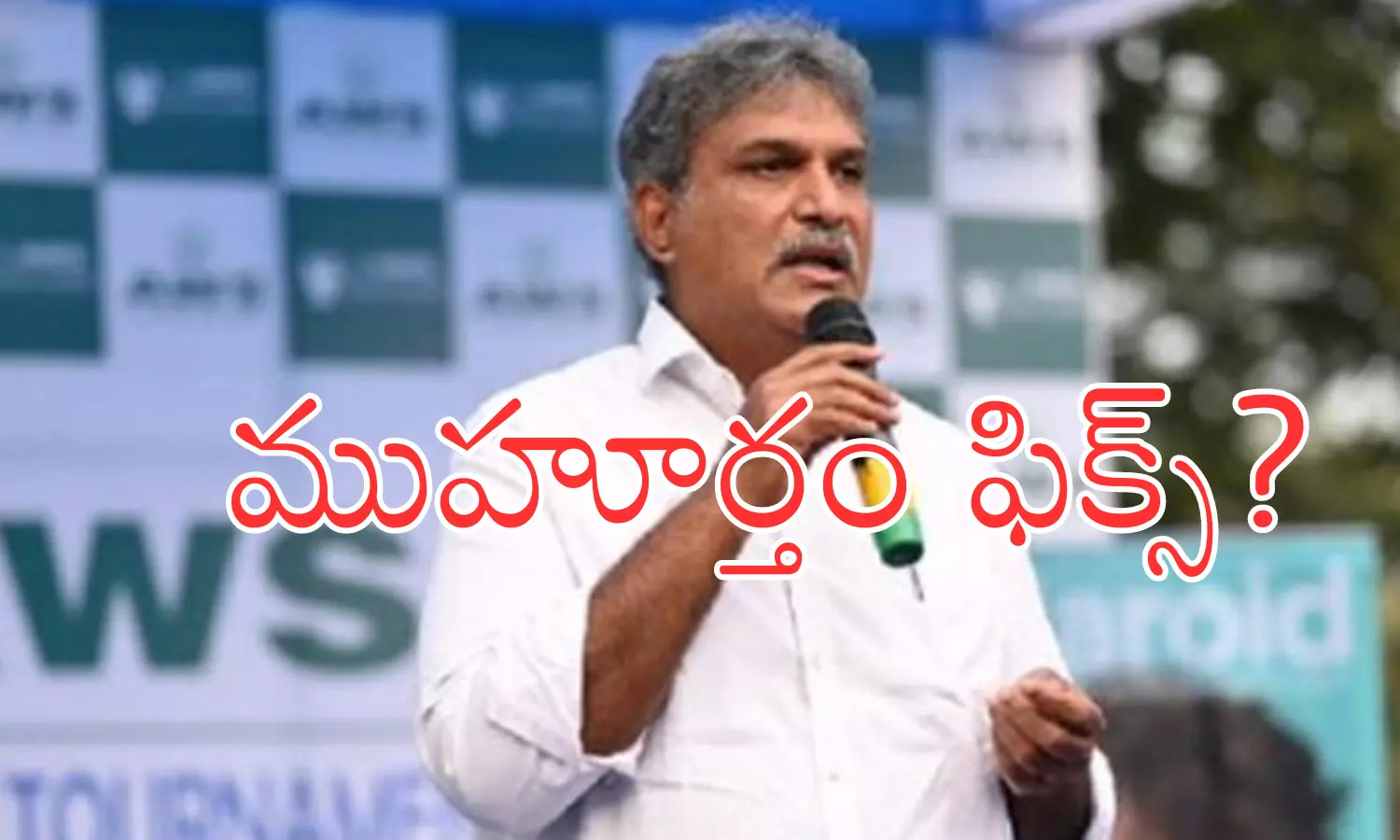 Kesineni Nani : కేశినేని నాని ఫ్యాన్ స్విచ్ ఆన్ చేస్తున్నారా? రెడీ అయిపోయారా? షరతులు ఇవేనట