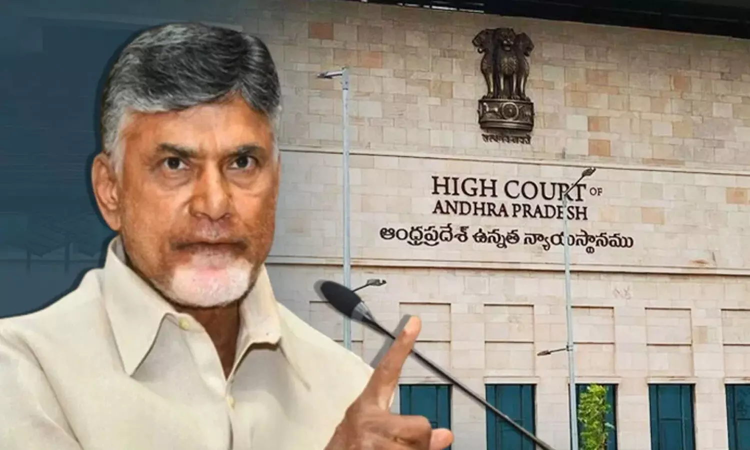 ‌High Court : నేడు చంద్రబాబు బెయిల్ పై తీర్పు