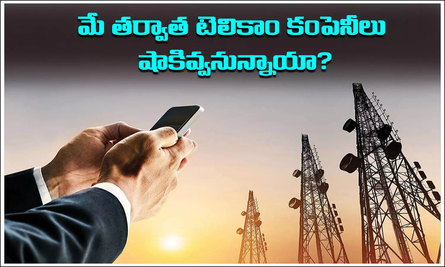 Indian Telecom Companies Indian Telecom Companies