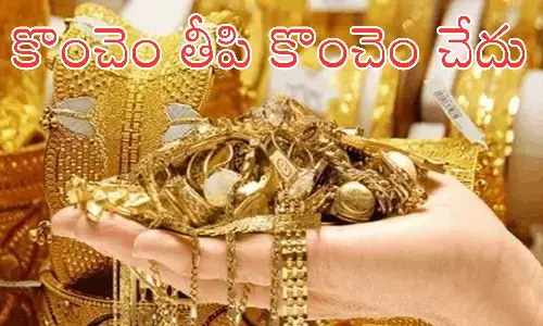 Gold Prices : బంగారం ధరలు మాత్రం తగ్గాయ్... వెండి ధరలు మాత్రం?