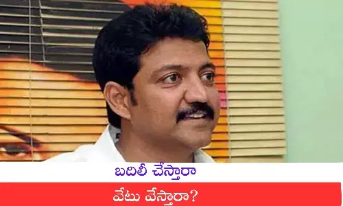 Vallabhaneni Vamsi : గన్నవరం వంశీకి సీటు చిరిగిపోయిందా.... అసలు రీజన్ ఇదేనట
