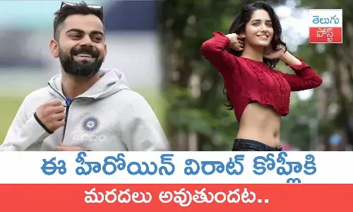 Ruhani Sharma, Virat Kohli, Anushka Sharma