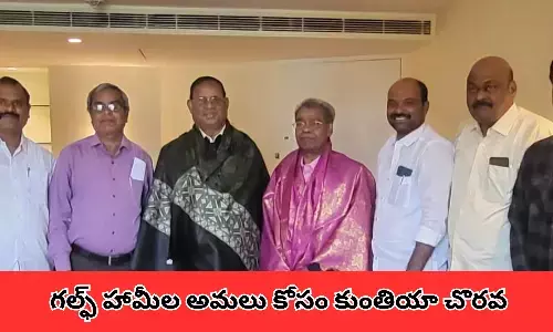 గల్ఫ్ హామీల అమలు కోసం కుంతియా చొరవ