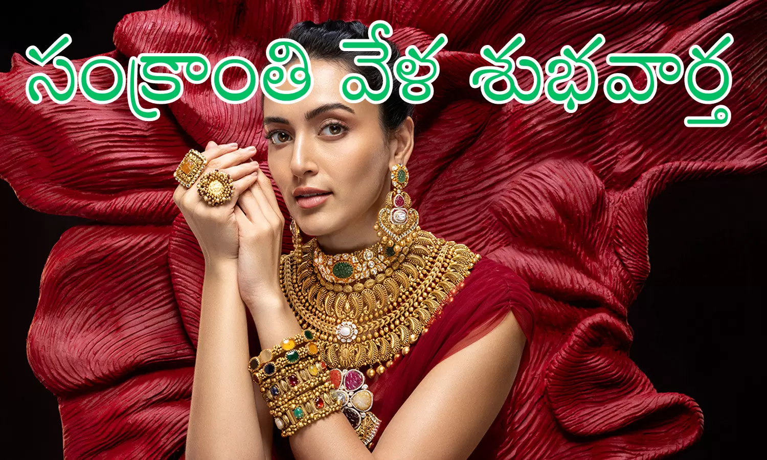 Gold Prices : స్వల్పంగా తగ్గిన బంగారం ధర.. నిలకడగా సాగుతున్న వెండి ధర