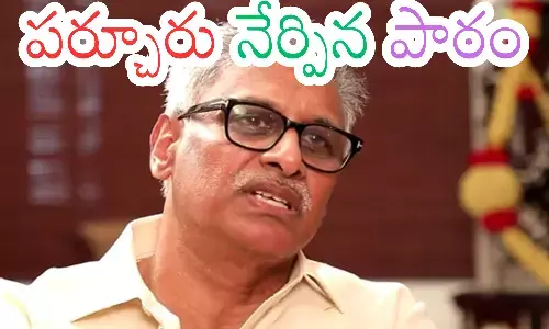Daggubati : దగ్గుబాటి వారి రాజకీయ వైరాగ్యం... అందులో తప్పేముంది?