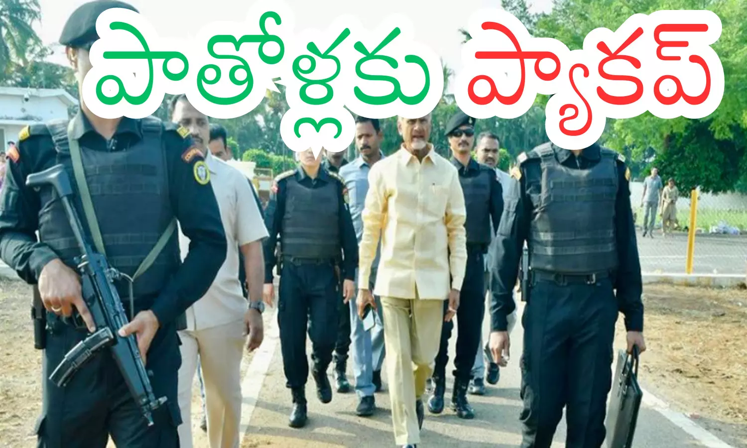 Chandrababu : జగన్ పంథాలోనే చంద్రబాబు... సీనియర్లకు చెక్ చెప్పేయడమేనట