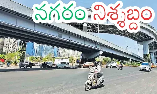 Sankranthi : నగరం అంతా ఖాళీ... హైదరాబాద్ వీడి సొంతూళ్లకు.. రోడ్లన్నీ బోసిపోయి