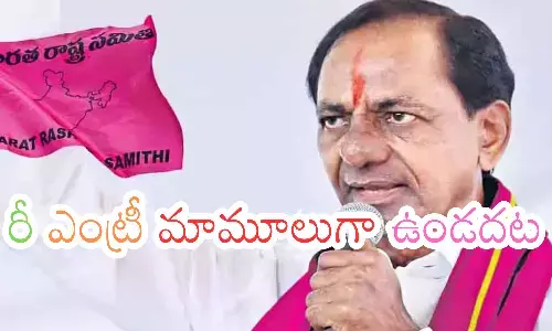 KCR : బాస్ వచ్చేస్తున్నాడు..బీ రెడీ... ఇక కాసుకోండి అంటున్నారుగా