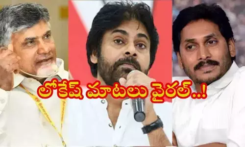 పోతున్నది... చెత్తా? బంగారమా?