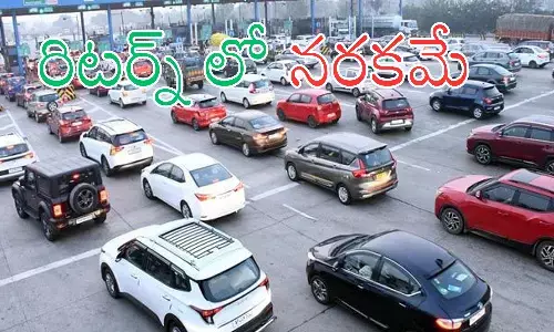 Sankranthi : బుధవారం తిరుగు ప్రయాణమయితే ఇక అంతే.. ఎన్ని గంటలు పడుతుందో చెప్పలేం