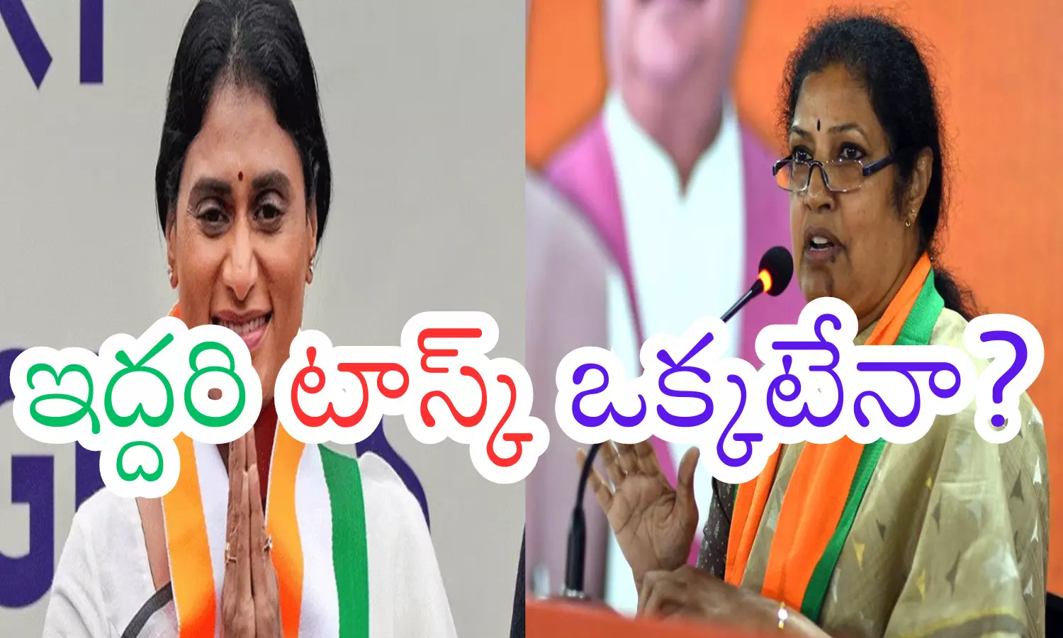 Congress, Bjp : రెండు జాతీయ పార్టీల ఛీఫ్ ల ఎంపిక కాకతాళీయమేనా? కావాలనే చేశారా?