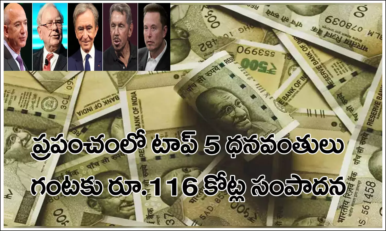 top 5 richest person