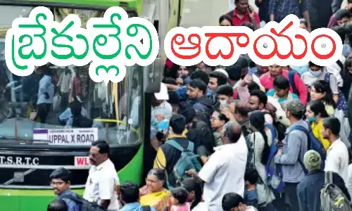 Sankranthi : ఉచిత ప్రయాణం అన్నా సరే.. ఆదాయంలో రారాజు టీఎస్ఆర్టీసీ.. ఒక్కరోజు ఆదాయం ఎంతంటే?