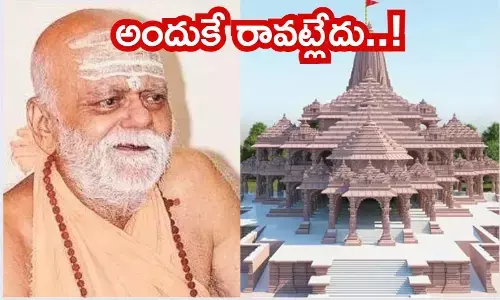 rammandir, modi, sankaracharya