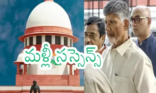 Breaking : సుప్రీంకోర్టు ధర్మాసనం వేర్వేరు అభిప్రాయాలు.. చీఫ్ జస్టిస్ బెంచ్ కు బదిలీ