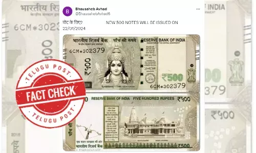 Fact Check: Ram mandir 500 rupee