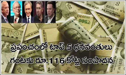 top 5 richest person