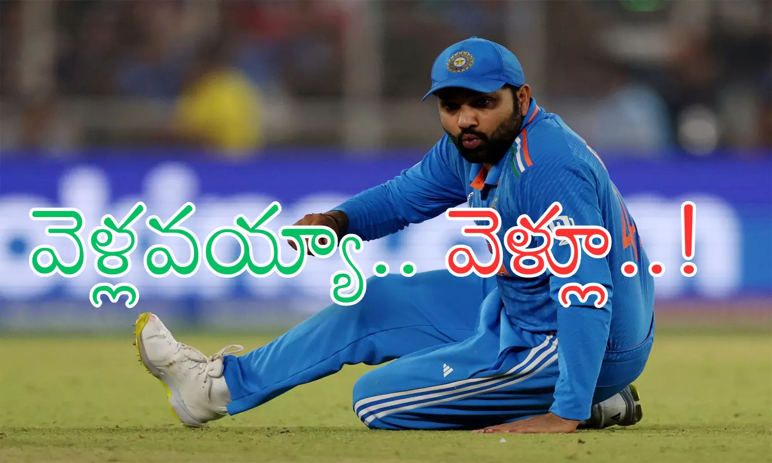 Rohith Sharma : రోహిత్ శర్మను పెద్ద ఎత్తున ట్రోల్ చేస్తున్న నెటిజన్లు.. ఎందుకయ్యా అంటూ? Rohith Sharma : రోహిత్ శర్మను పెద్ద ఎత్తున ట్రోల్ చేస్తున్న నెటిజన్లు.. ఎందుకయ్యా అంటూ?