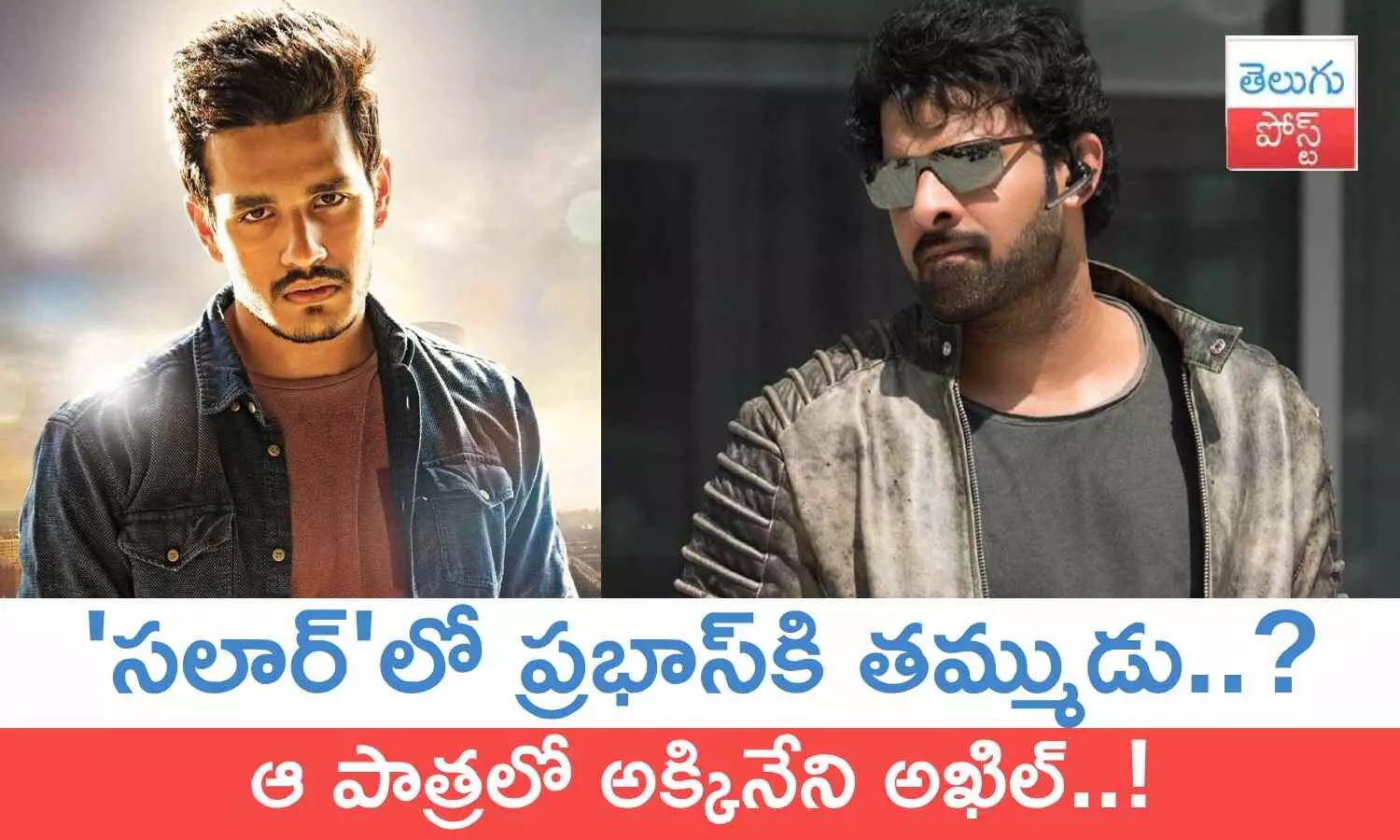 Akhil Akkineni, Prabhas, Salaar