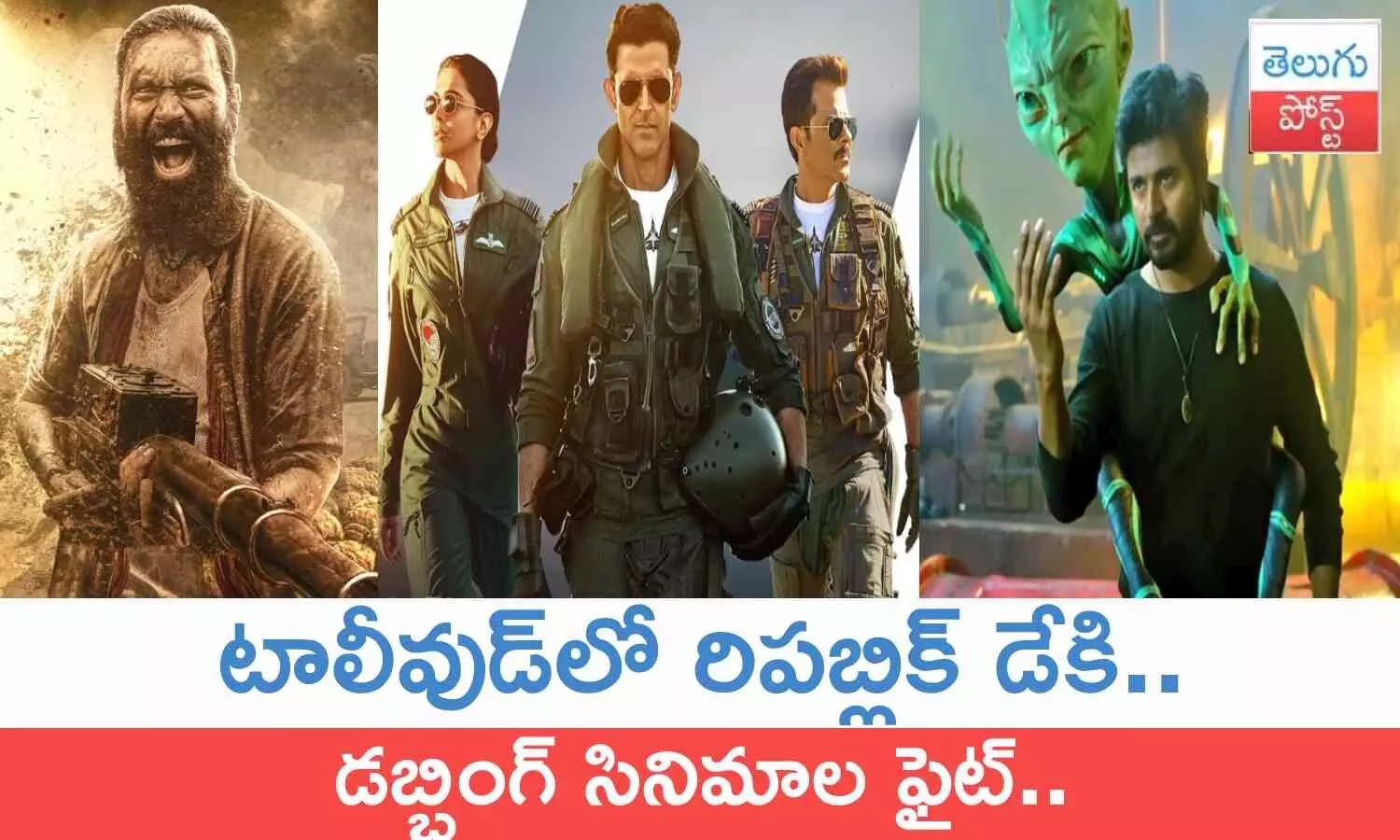 Fighter, Captain Miller, Ayalaan