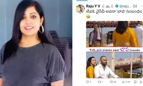 వైసీపీ ఎమ్మెల్యే వాహనంపై వెళ్లినందుకు.. తెలుగు జర్నలిస్టుపై అభ్యంతకర వ్యాఖ్యలు