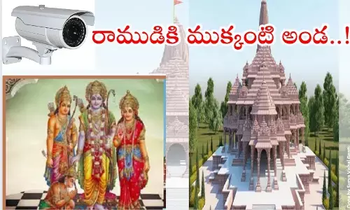 Ayodhya Ram Mandir, Uttarpradesh