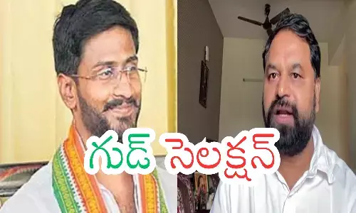 Congress : శభాష్.. సరైనోళ్లను ఎంపిక చేశారు.. ట్రాక్ రికార్డు చూసిన తర్వాతనే