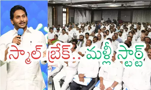 YSRCP : నాలుగో లిస్ట్ కోసం కసరత్తులు... ఈరోజు నుంచి మళ్లీ పిలుపులు