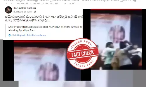 Fact Check: Video showing a man being attacked by an angry crowd is not related to NCP politician Jitendra Awhad