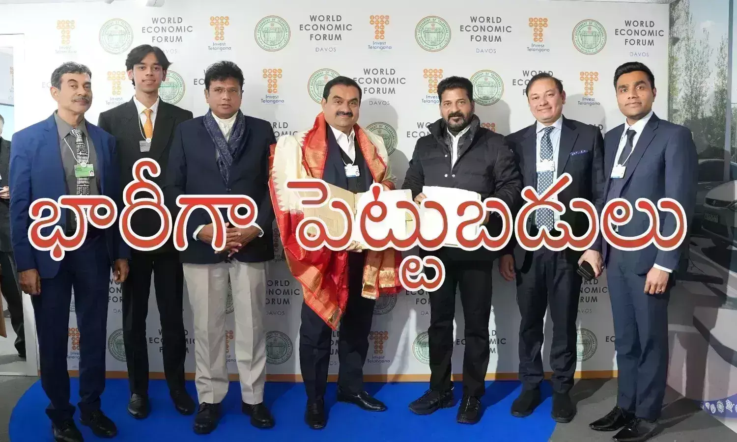 Revanth Reddy : తెలంగాణకు పెట్టుబడుల వెల్లువ.. దావోస్ టూర్ సక్సెస్