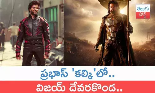 Vijay Deverakonda, Prabhas, Kalki 2898 AD