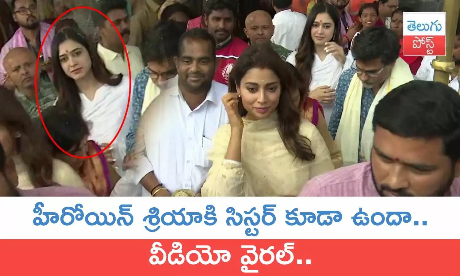 Shriya Saran, Shriya Saran sister, Shriya Saran Photos