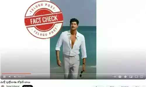 Shobhan babu, Telugu veteran actor, doppelganger, lookalike, ai generated