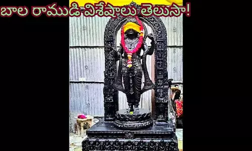 ఆ రూపం.. దివ్య రూపం