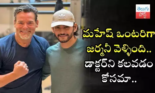 Mahesh Babu, Rajamouli, SSMB29