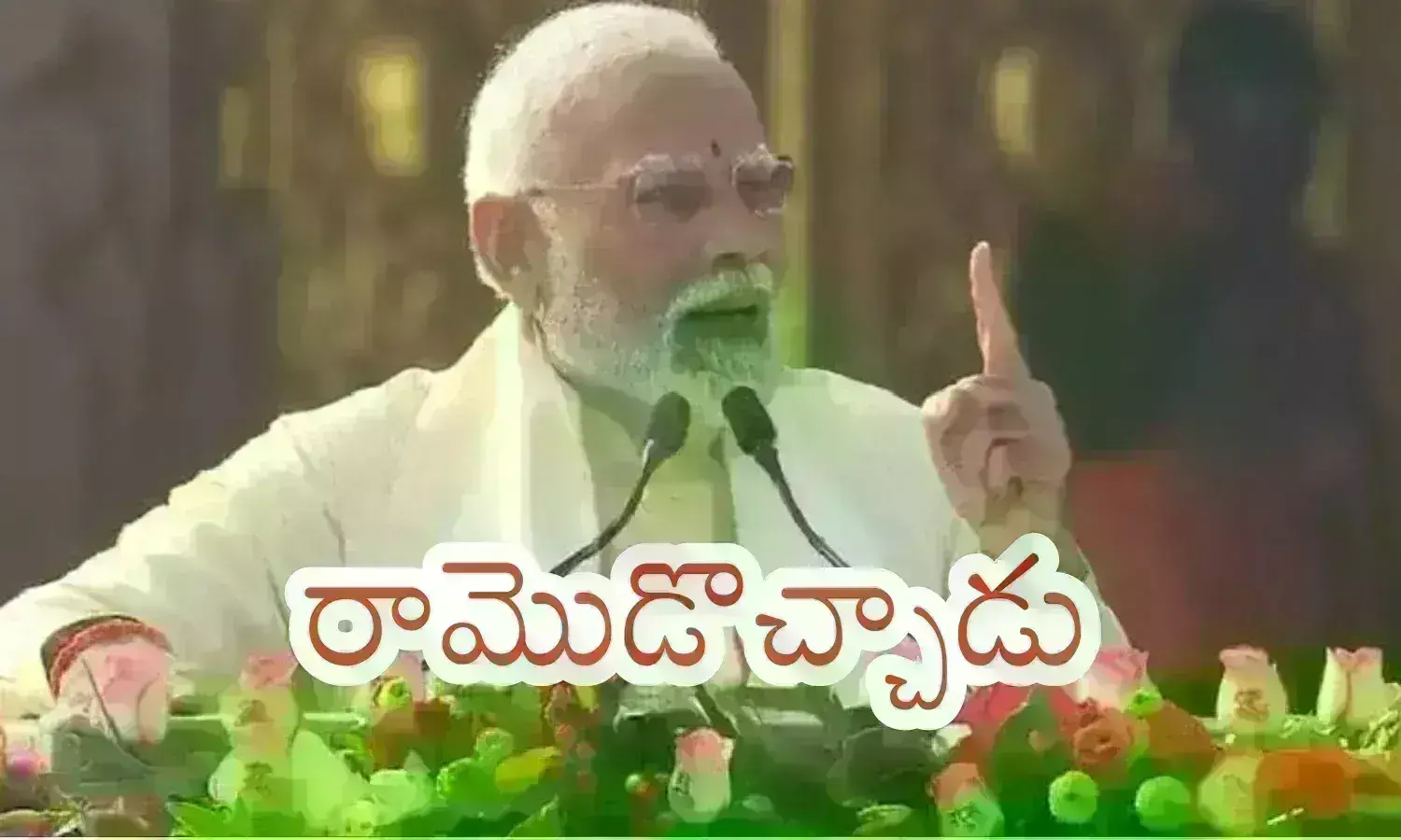 Ayodhya : మోదీ ఎందుకు అలా భావోద్వేగానికి గురయ్యారంటే?