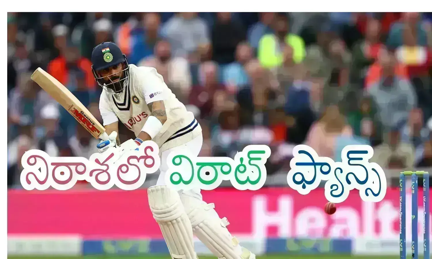 Virat Kohli : డీలాపడిన తెలుగు రాష్ట్రాల క్రికెట్ ఫ్యాన్స్‌.. రీజన్ ఇదే